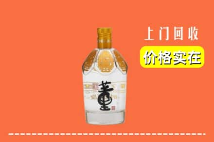 游仙区回收董酒