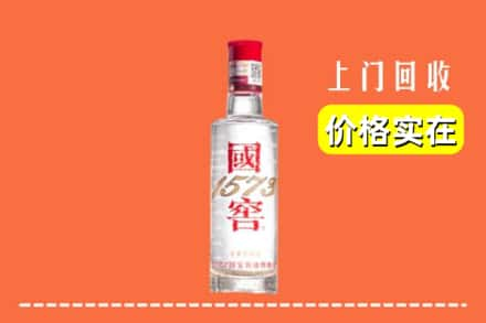 游仙区回收国窖酒