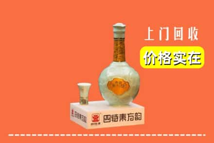 游仙区回收四特酒