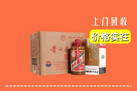 游仙区回收精品茅台酒