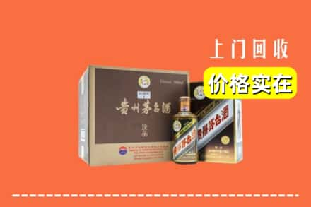 游仙区回收彩釉茅台酒