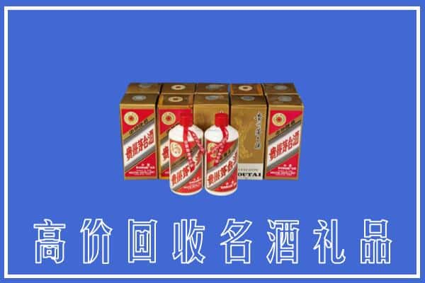 游仙区回收茅台酒